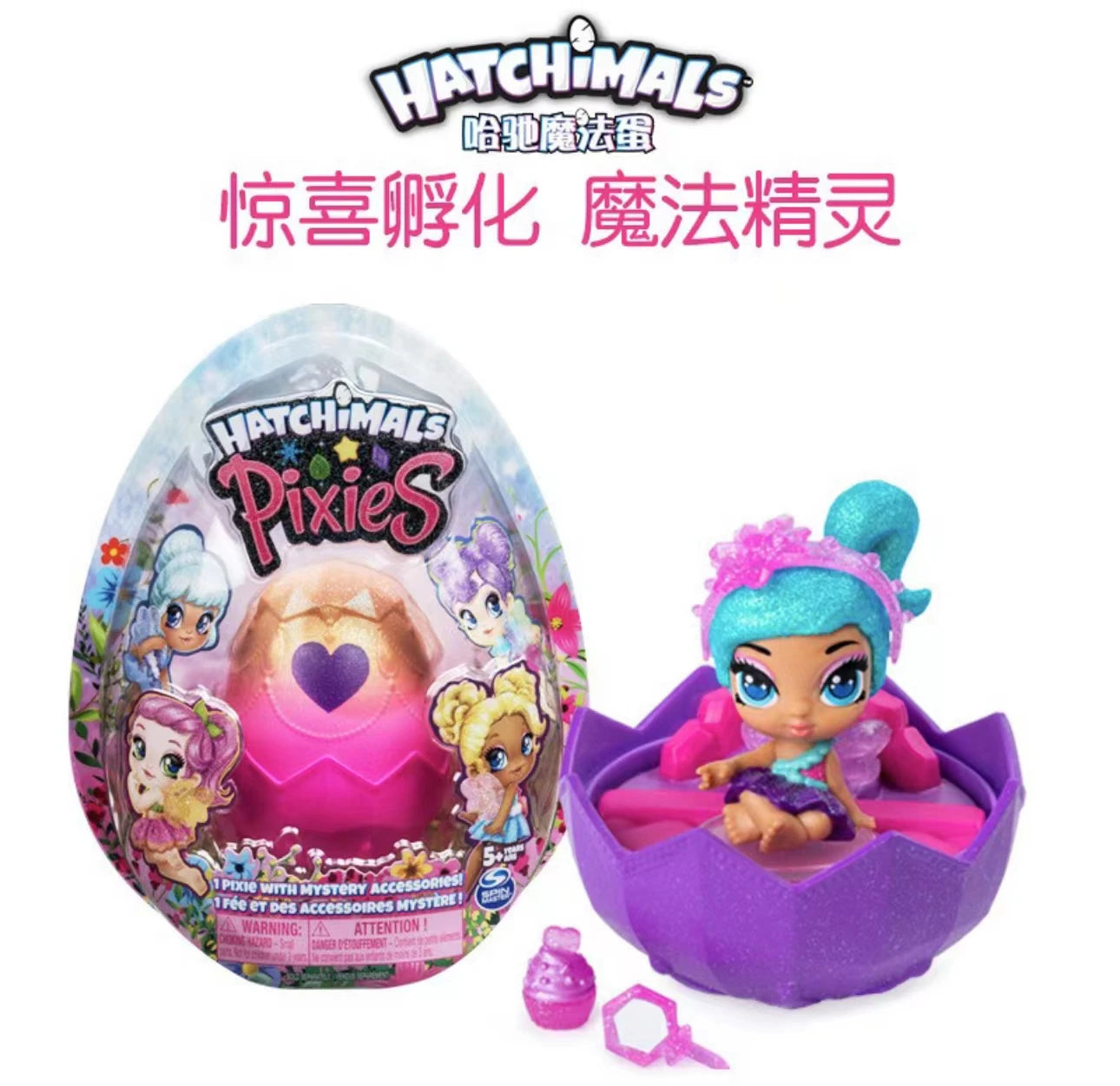 Hatchimals CollEGGtibles Surprise Egg – Pixies & Pet Playset for Girls