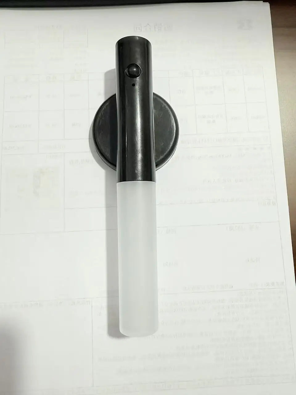 Intelligent Body Induction Light