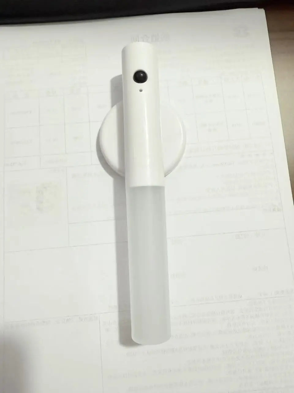 Intelligent Body Induction Light